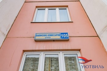 Однокомнатная квартира на Бакинских комиссаров в Реже - rezh.yutvil.ru - фото 1
