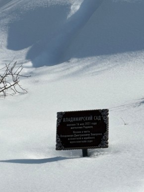 ДП Родной в Реже - rezh.yutvil.ru - фото 11