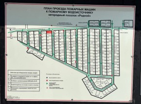 ДП Родной в Реже - rezh.yutvil.ru - фото 2