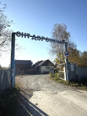 СНТ Дорожник в Реже - rezh.yutvil.ru - фото 24