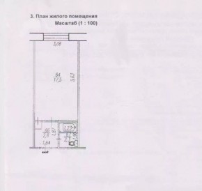 ул. Декабристов,6 в Реже - rezh.yutvil.ru