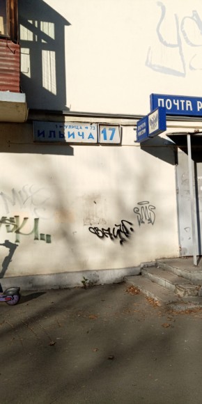 ул. Ильича,17 в Реже - rezh.yutvil.ru - фото 18 ул. Ильича,17 в Реже - rezh.yutvil.ru - фото 18