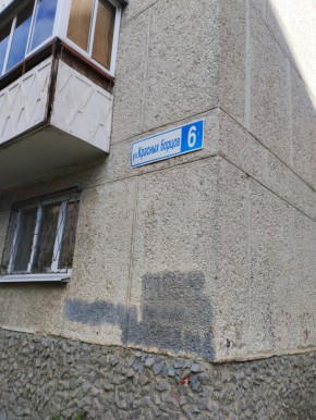 ул. Красных борцов,6 в Реже - rezh.yutvil.ru - фото 14