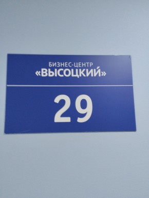 ул. Малышева,51 в Реже - rezh.yutvil.ru - фото 12 ул. Малышева,51 в Реже - rezh.yutvil.ru - фото 12