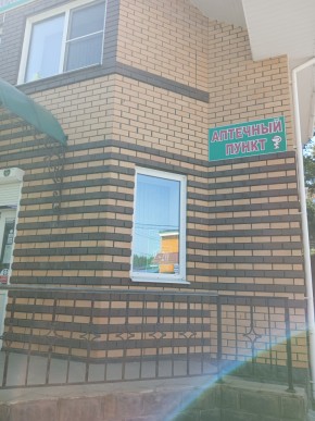 ул. Сосновая, 8 в Реже - rezh.yutvil.ru - фото 29 ул. Сосновая, 8 в Реже - rezh.yutvil.ru - фото 29