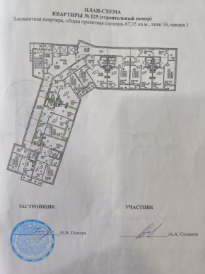 ул. Старых Большевиков,3г в Реже - rezh.yutvil.ru - фото 12